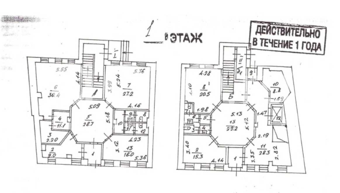 Планировка офиса 2004.8 м², 1 этаж, Административное здание «г Москва, Уланский пер., 13, стр. 1»